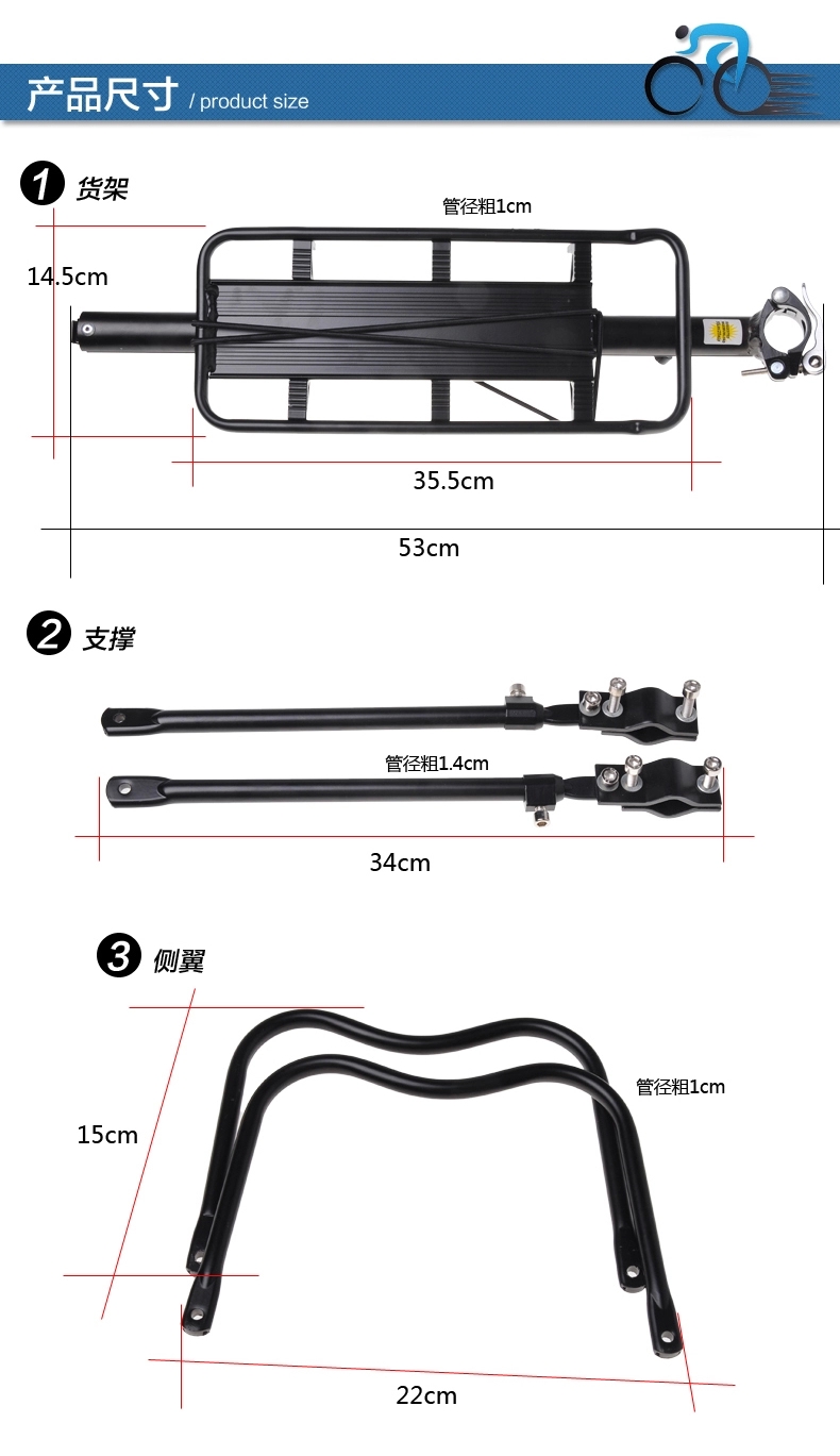 Porte-bagages pour vélo ACACIA - Ref 2409627 Image 65