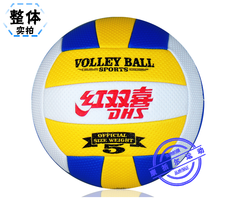 Ballon de volley-ball - Ref 2016438 Image 37