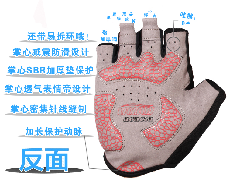 Gants pour vélo mixte - Ref 2240494 Image 42