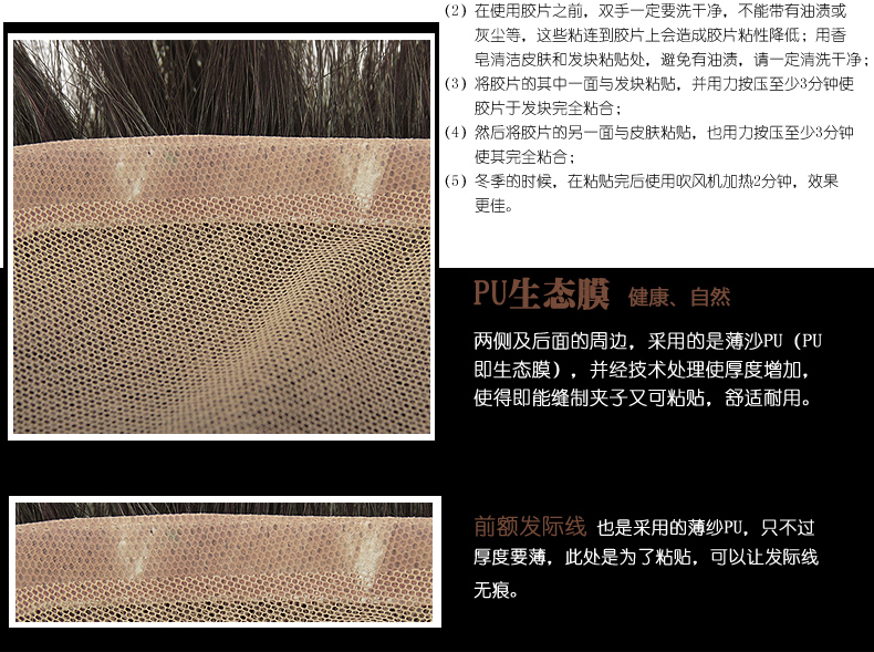 Extension cheveux - Ref 224917 Image 69