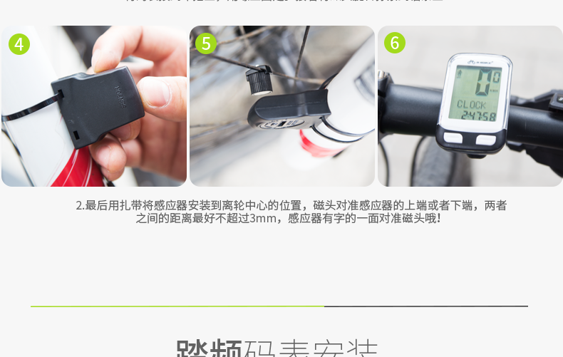 Tableau de bord vélo INBIKE - Ref 2420275 Image 41