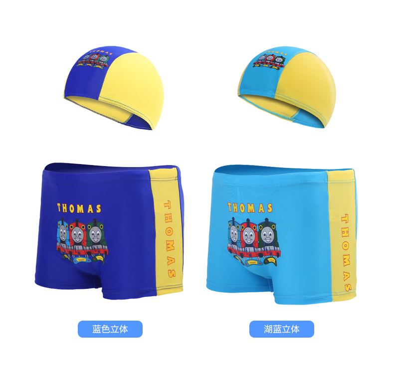 Maillot de bain garcon - Ref 2539356 Image 12