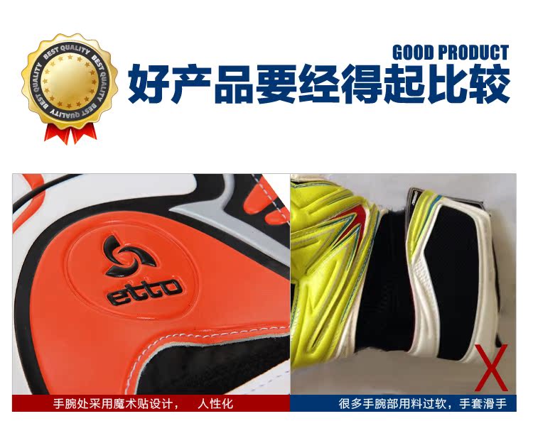 Gants de foot - Ref 2589846 Image 25