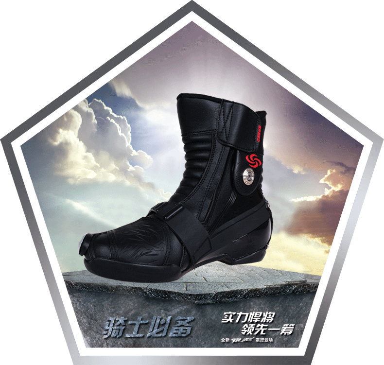 Chaussures moto - Ref 1391782 Image 17