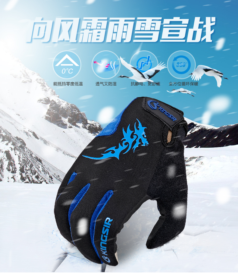 Gants de cyclisme mixte - Ref 2242672 Image 5