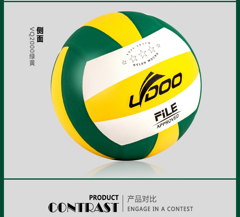 Ballon de volley-ball - Ref 2008178 Image 33