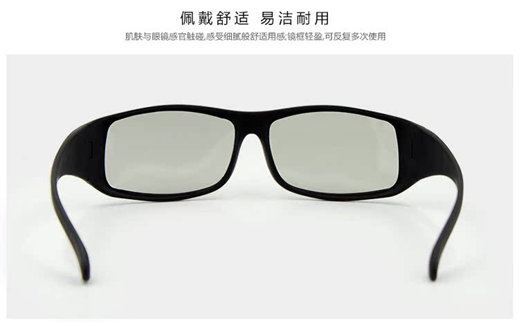 Lunettes 3D - Ref 1238942 Image 27