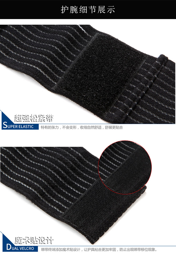 Protection sport - Ref 586562 Image 12