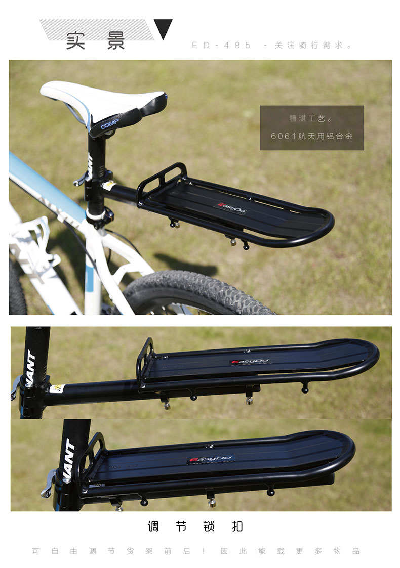 Porte-bagages pour vélo EASYDO - Ref 2409586 Image 12