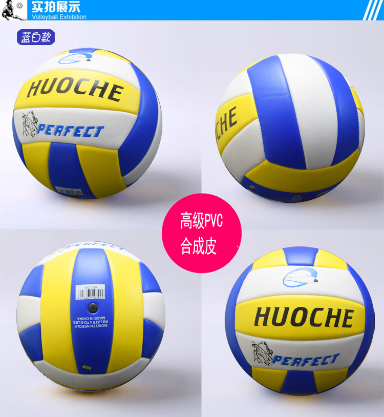 Ballon de volley - Ref 2012507 Image 27