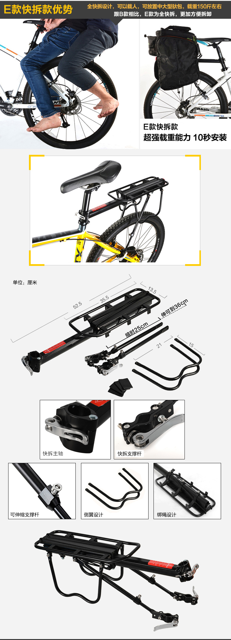 Porte-bagages pour vélo ROCKBROS - Ref 2424006 Image 13