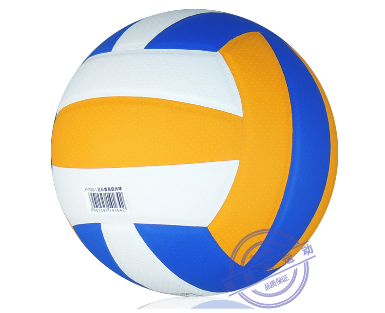 Ballon de volley-ball - Ref 2016438 Image 56