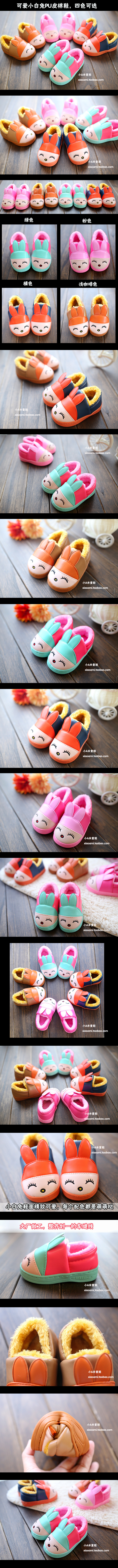 Chaussons enfants en suède - Ref 1014902 Image 9