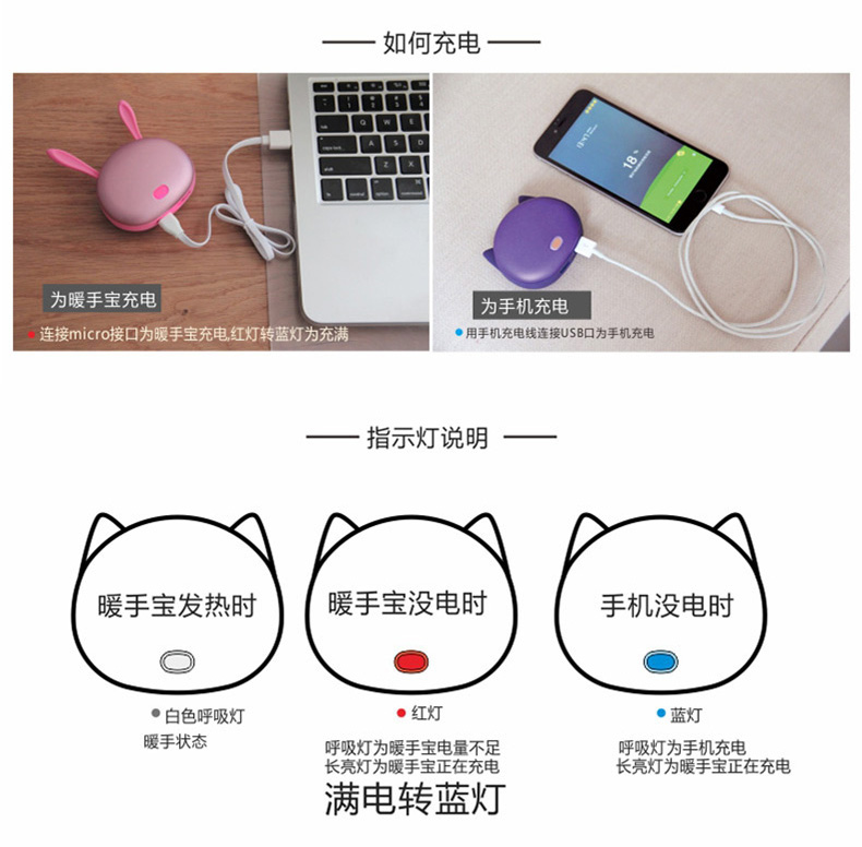 Réchauffeur USB pour les mains - Ref 418235 Image 13