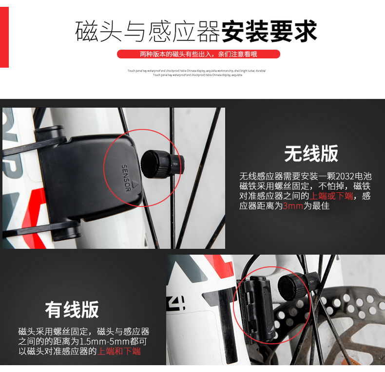 Compteur de vélo - Ref 2427976 Image 21