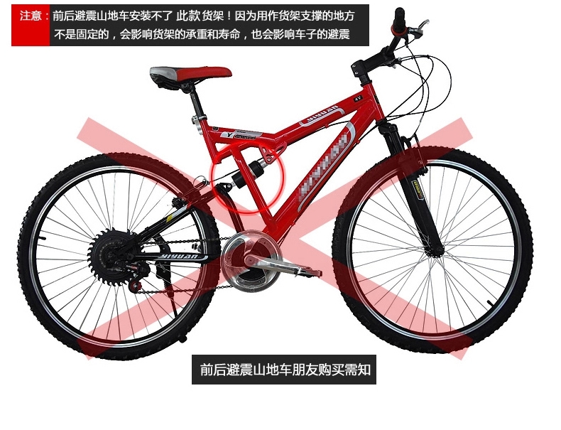 Porte-bagages pour vélo ACACIA - Ref 2409627 Image 76