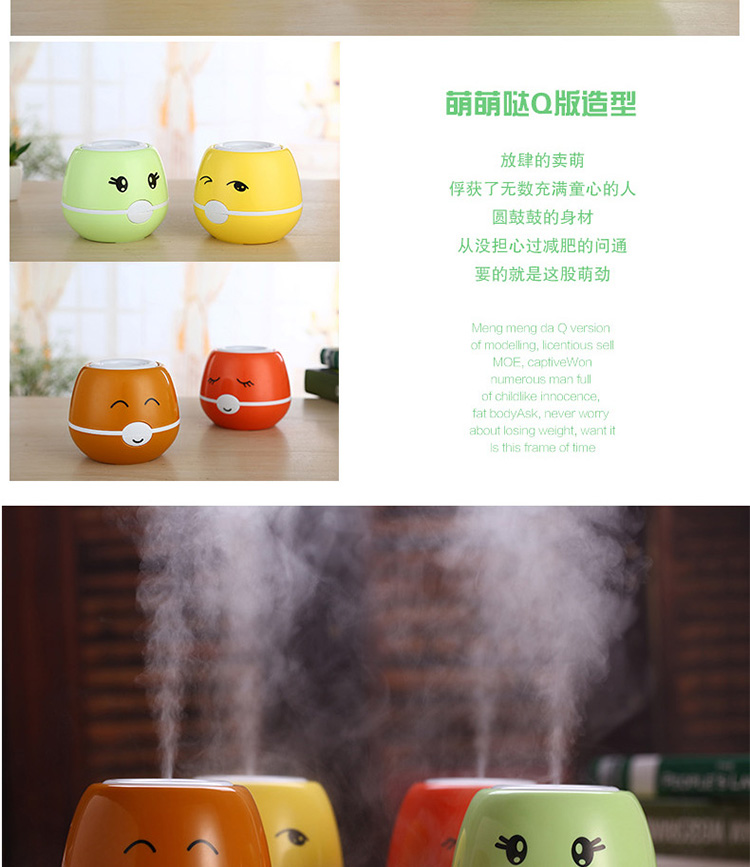 Humidificateur USB - Ref 409361 Image 9
