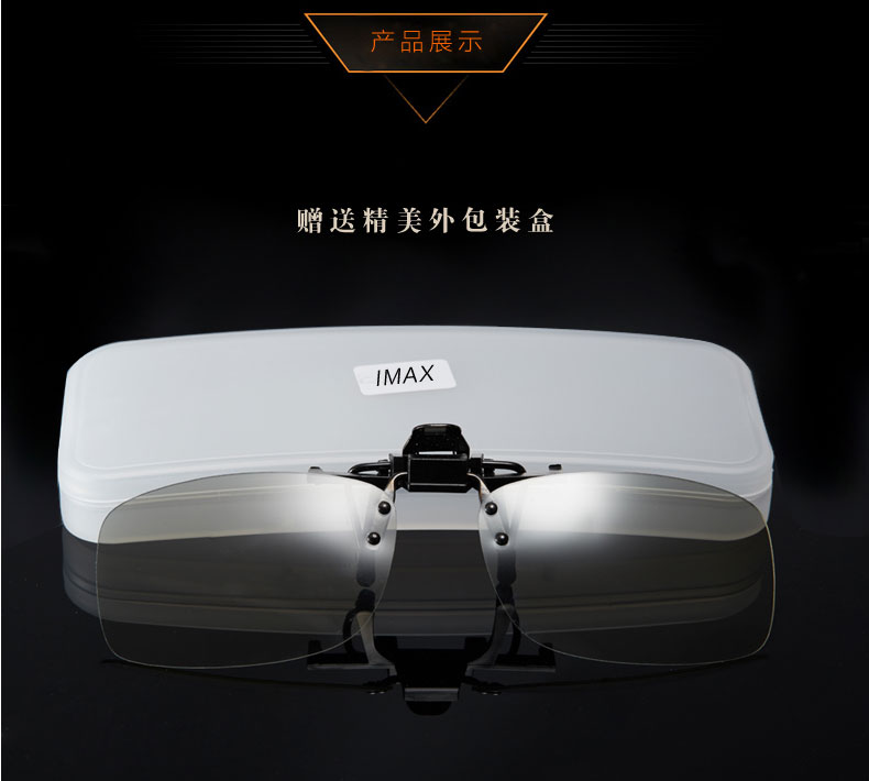 Lunettes 3D - Ref 1239386 Image 17