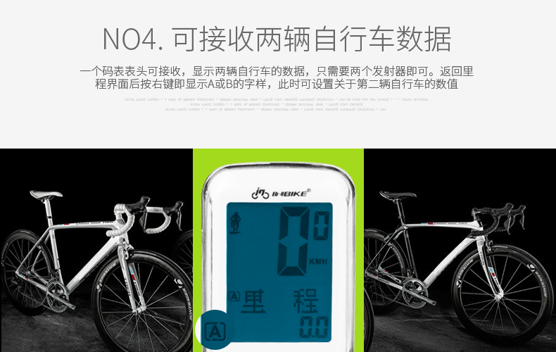 Tableau de bord vélo INBIKE - Ref 2420275 Image 15