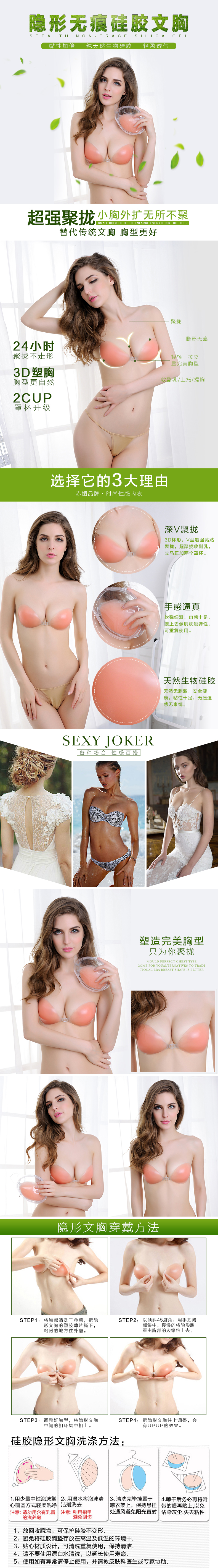 Soutien-gorge invisible jeunes femmes - Ref 781985 Image 5