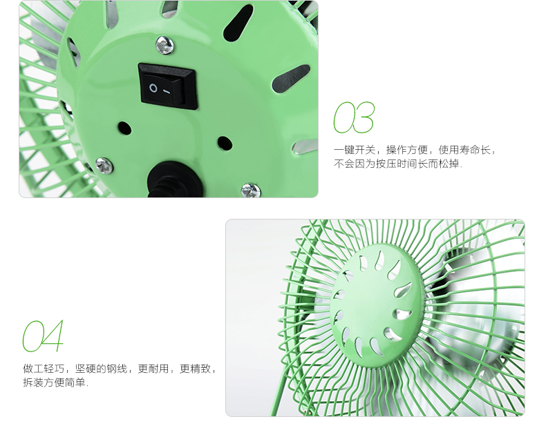 Ventilateur USB - Ref 400467 Image 13