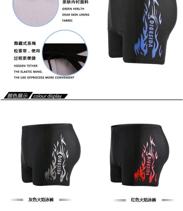 Maillot de bain homme      - Ref 2518763 Image 23