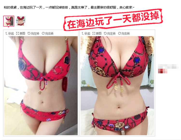 Soutien-gorge invisible Développement des étudiants, 7-18 ans,  Soutien-gorge en silicone - Ref 783471 Image 24