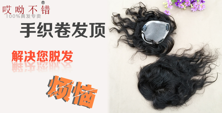 Tête mannequin - Ref 281258 Image 6