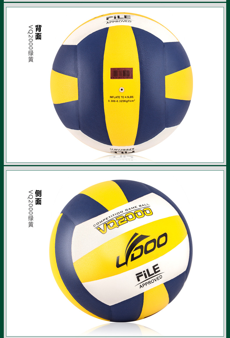 Ballon de volley-ball - Ref 2008178 Image 41