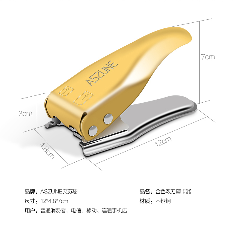Pince pour cartes SIM - Ref 308155 Image 9