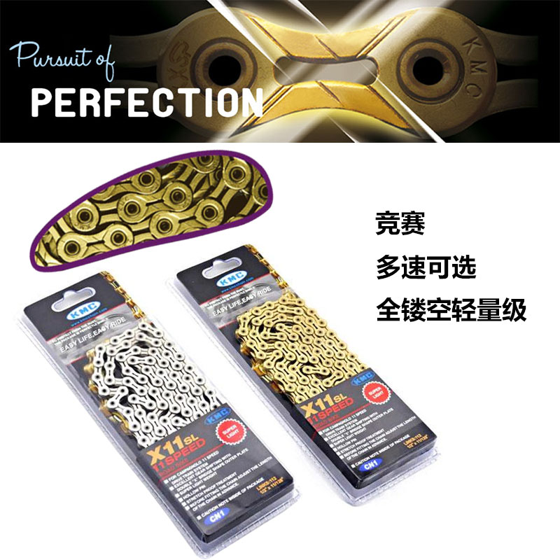 Chaîne de vélo - Ref 2366228 Image 6