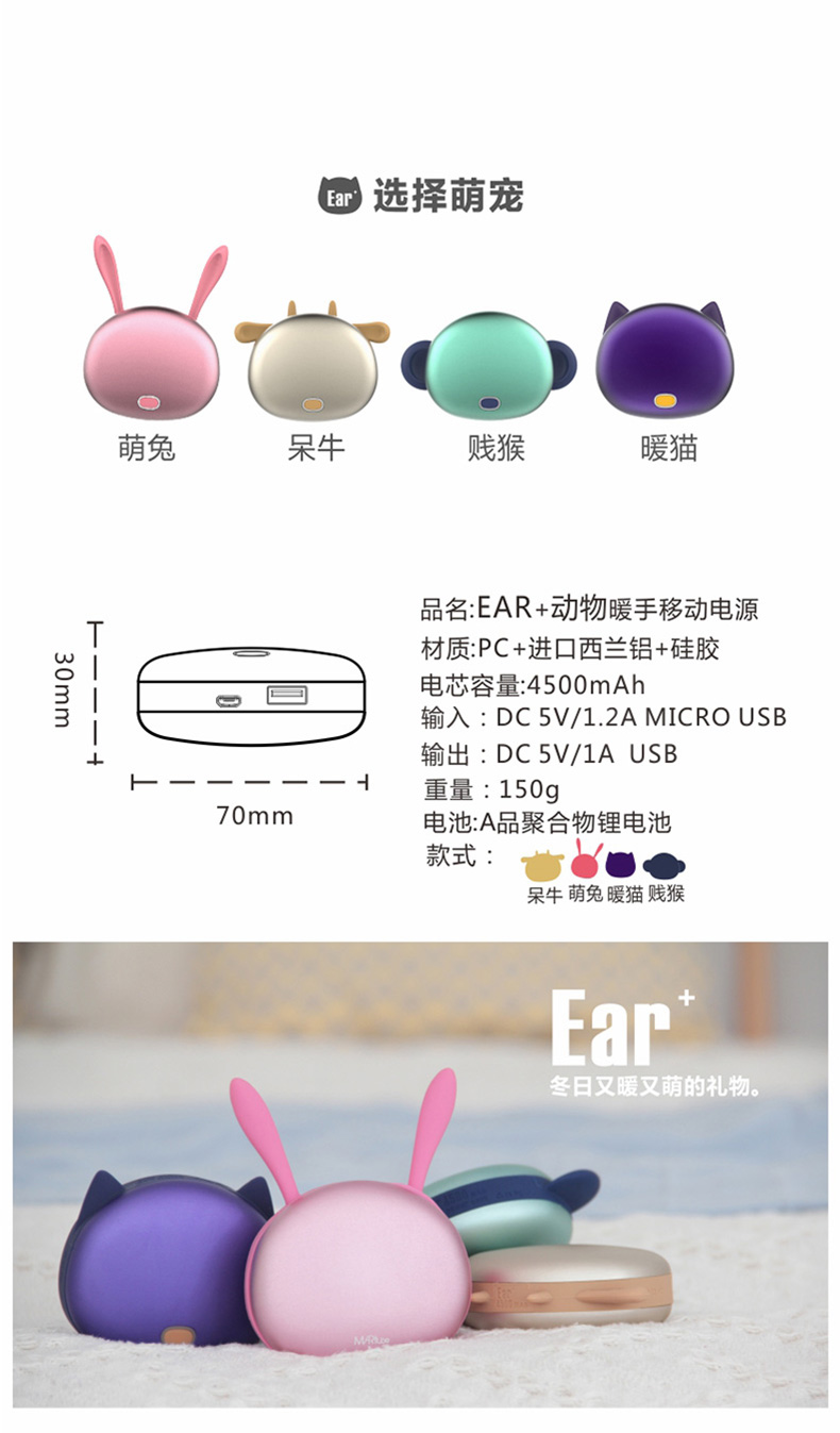 Réchauffeur USB pour les mains - Ref 416256 Image 9