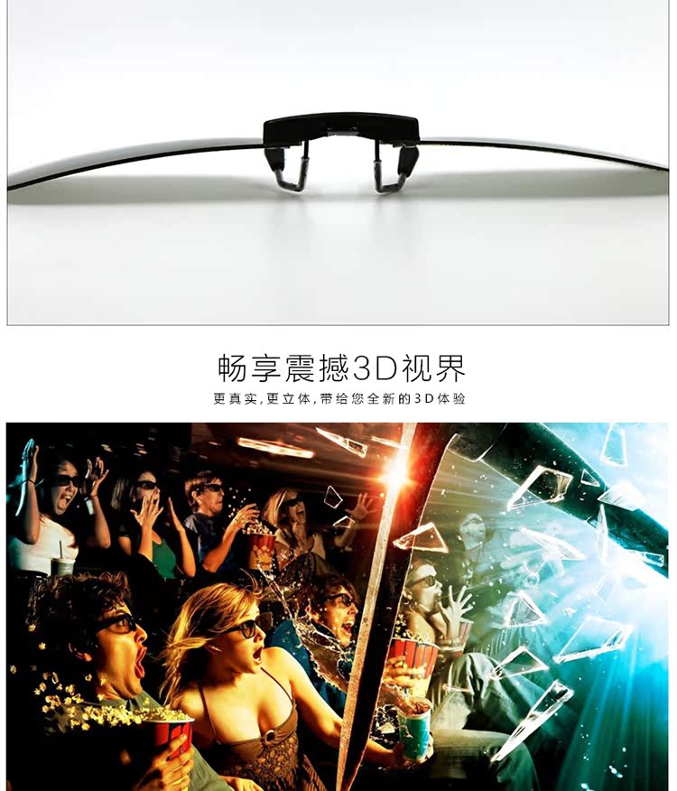 Lunettes 3D - Ref 1238930 Image 21