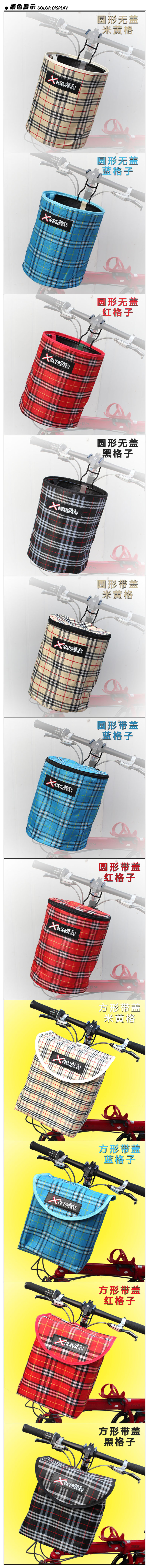 Panier pour vélo - Ref 2264901 Image 7