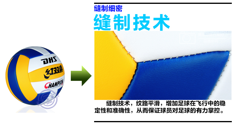 Ballon de volley-ball - Ref 2016438 Image 17