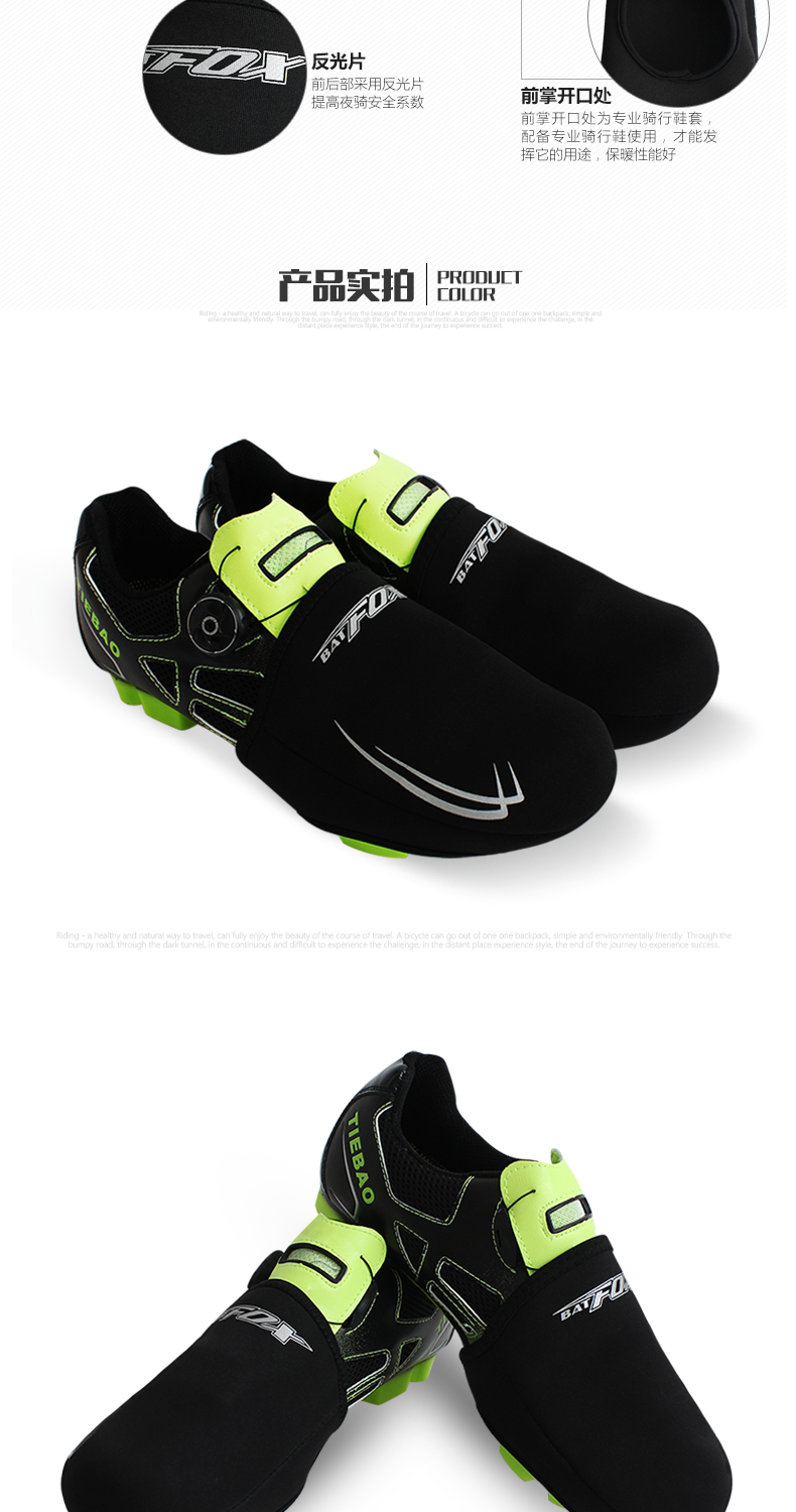 Chaussures de cyclisme commun KING BIKE - Ref 877378 Image 8