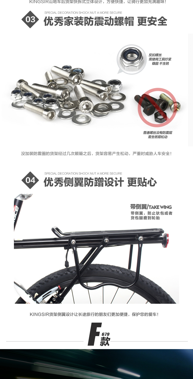 Porte-bagages pour vélo - Ref 2410970 Image 6