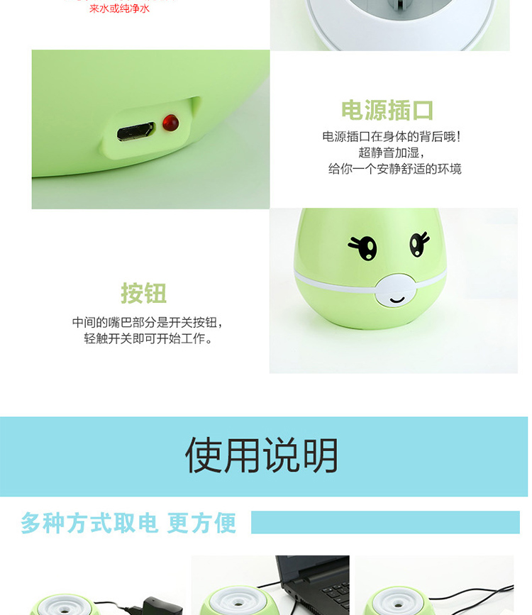Humidificateur USB - Ref 409361 Image 17