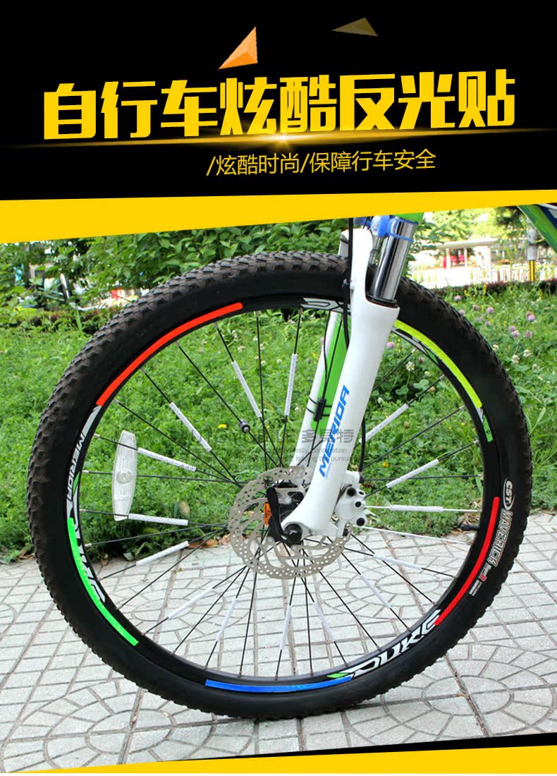 Sticker pour vélos - Ref 2281094 Image 4