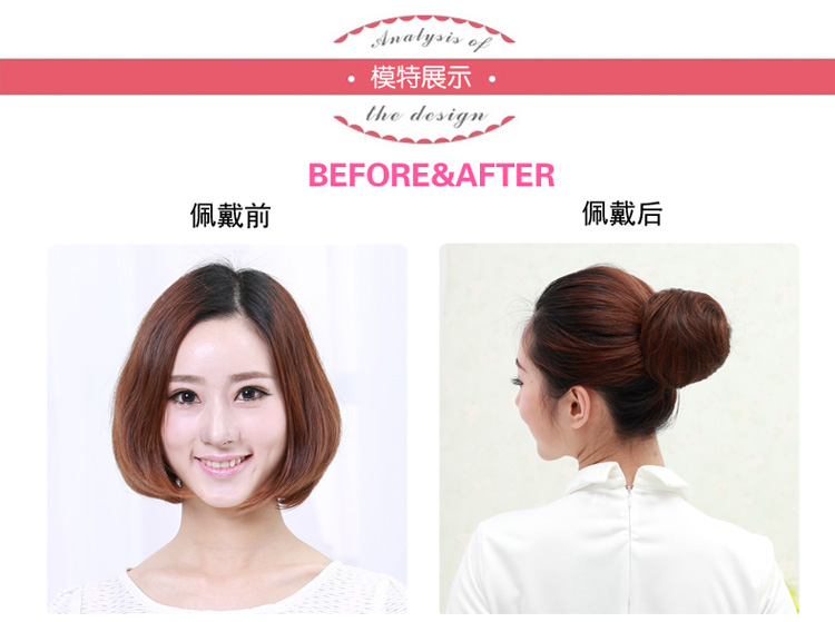 Extension cheveux - Chignon - Ref 233081 Image 12