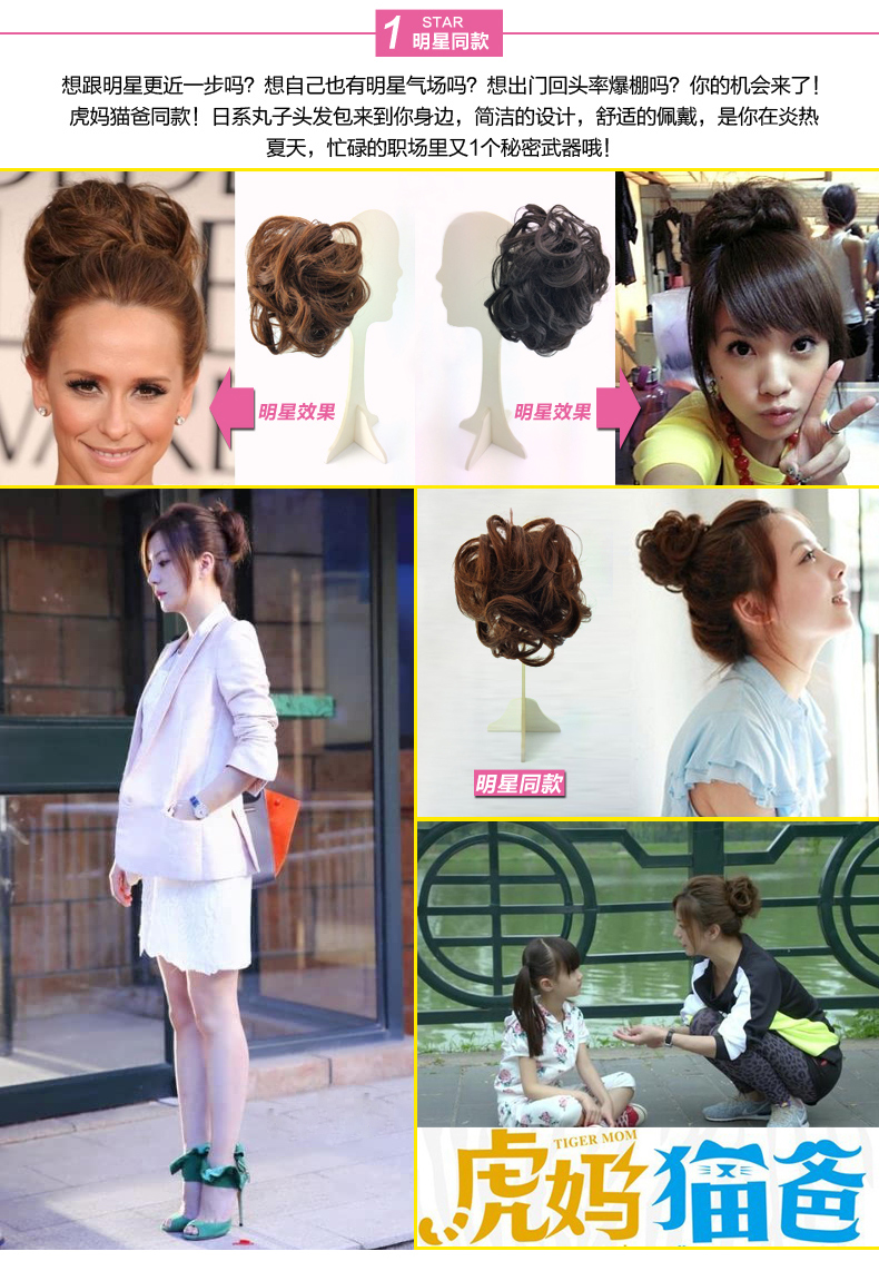 Extension cheveux - Chignon - Ref 234128 Image 9