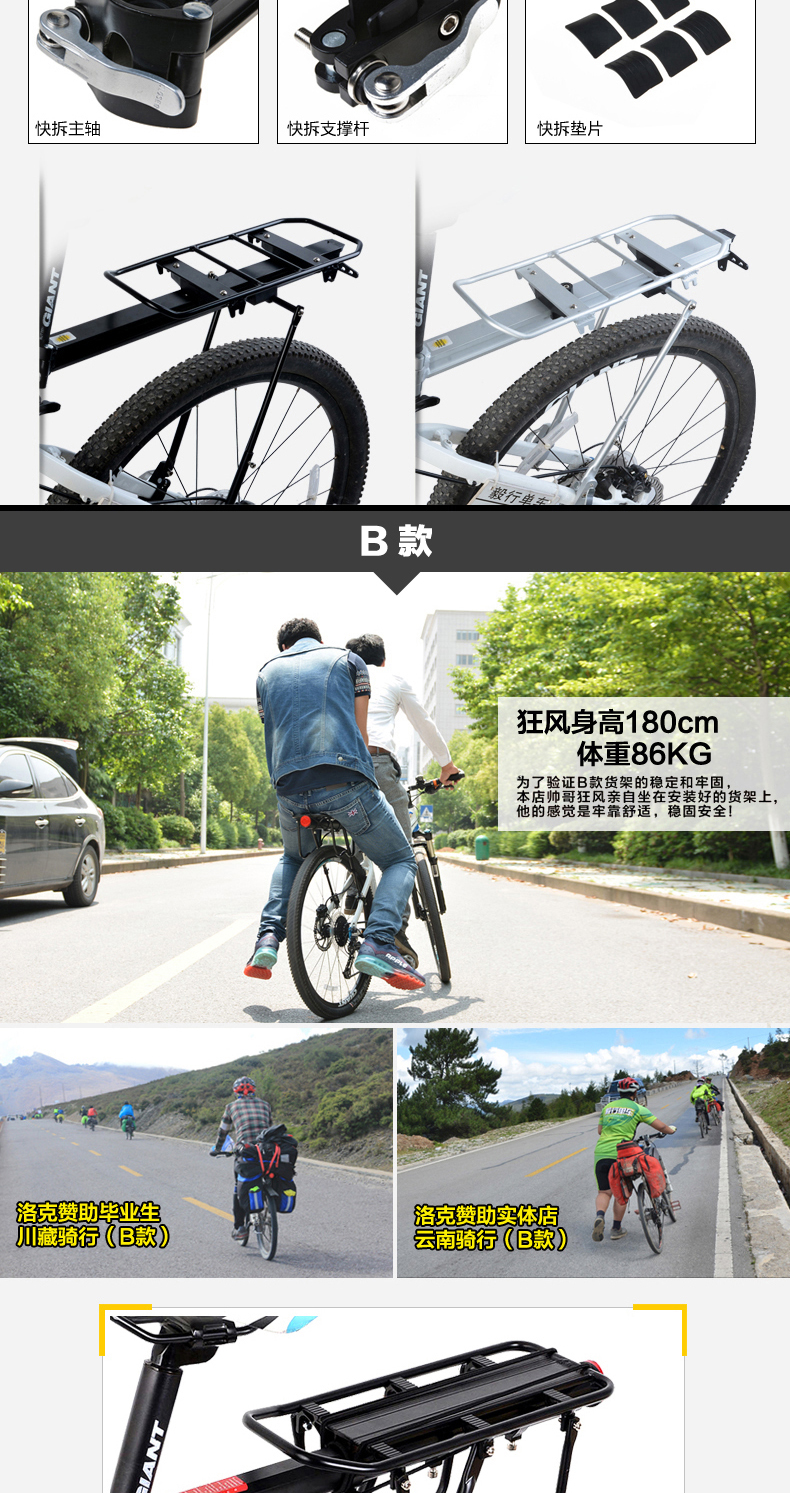 Porte-bagages pour vélo ROCKBROS - Ref 2409282 Image 6
