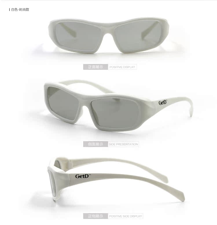 Lunettes 3D - Ref 1238924 Image 25