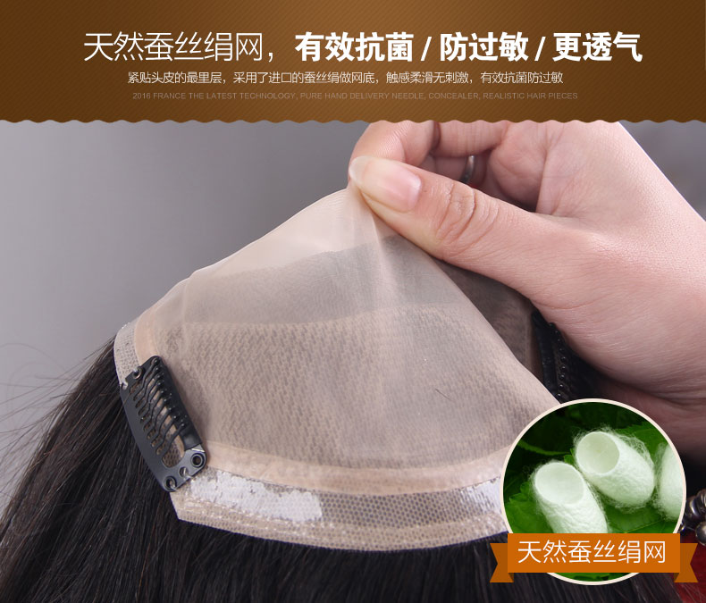 Extension cheveux - Ref 223957 Image 17