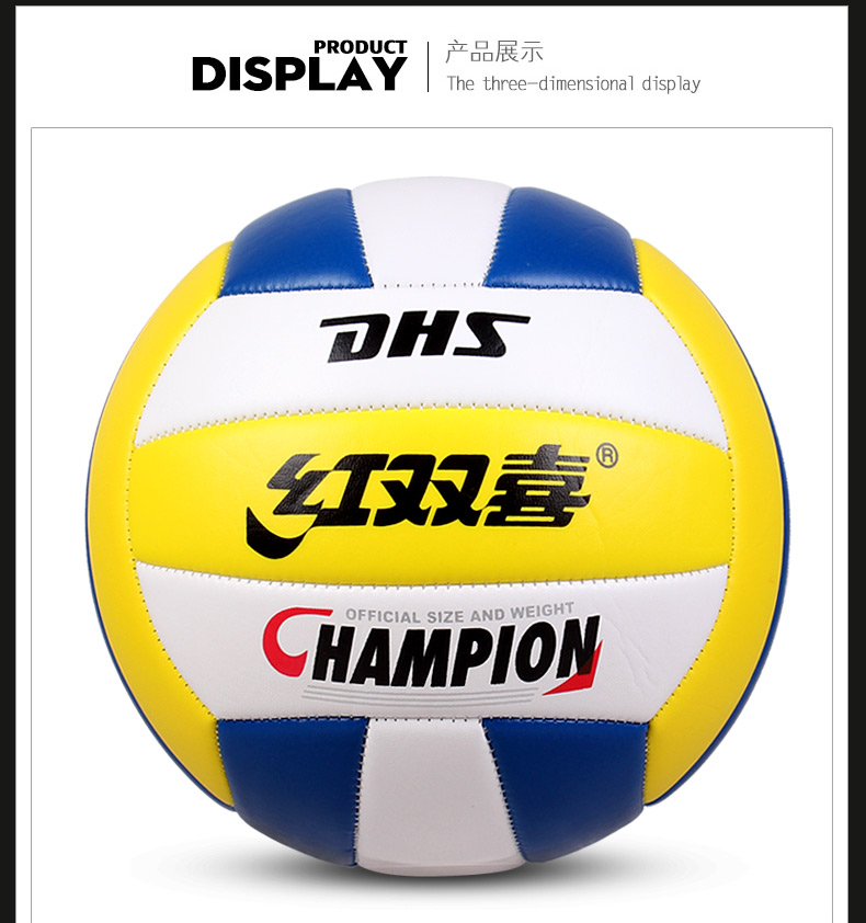 Ballon de volley - Ref 2009014 Image 11