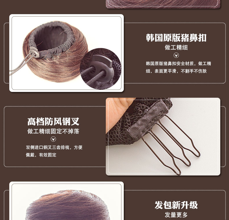 Extension cheveux - Chignon - Ref 234467 Image 15