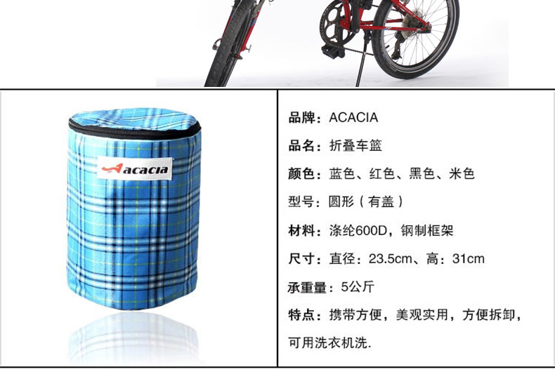 Panier pour vélo ACACIA en toile - Ref 2265592 Image 10