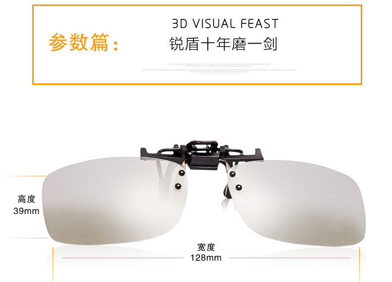 Lunettes 3D - Ref 1239386 Image 19