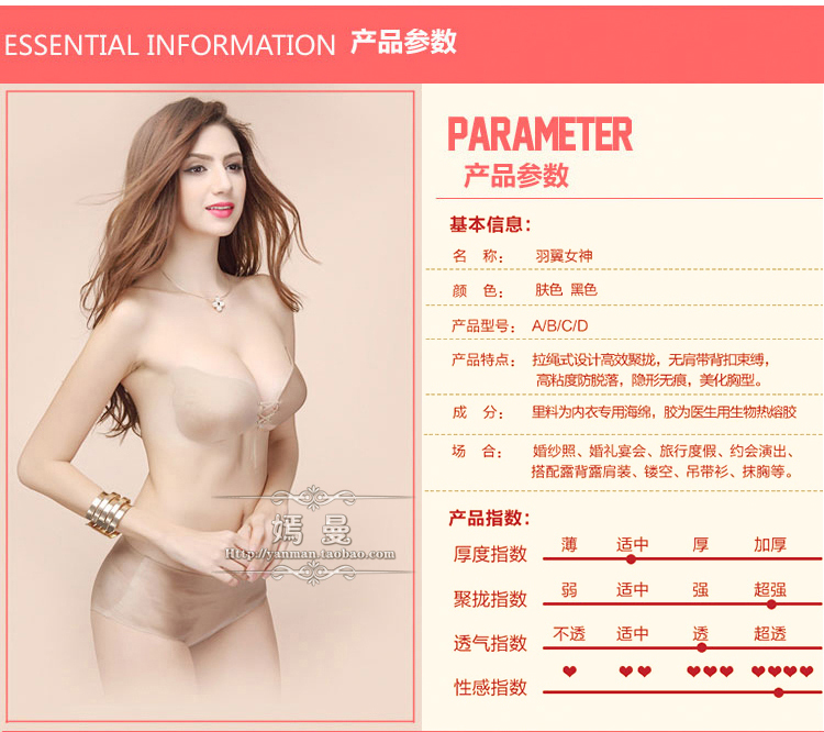 Soutien-gorge invisible jeunes femmes - Ref 788122 Image 21