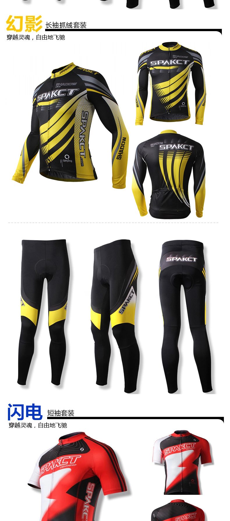 Tenue de cyclisme mixte SPAKCT - Ref 2211332 Image 9